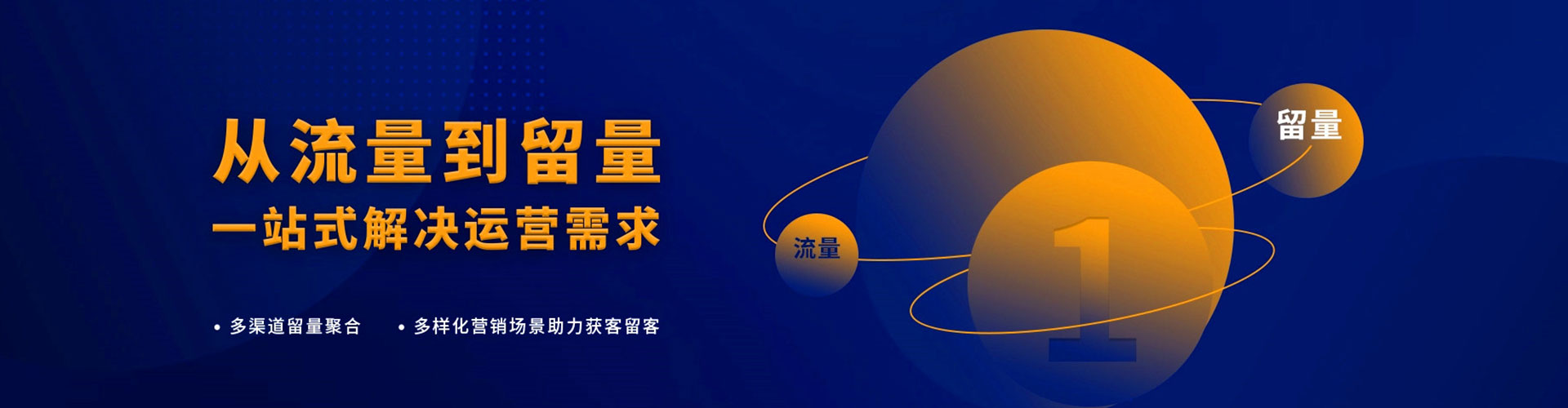 无极信息流大师